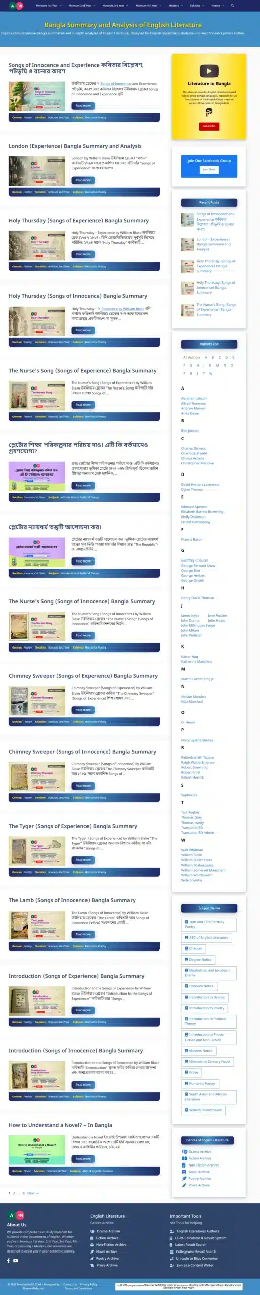 TranslationBD website